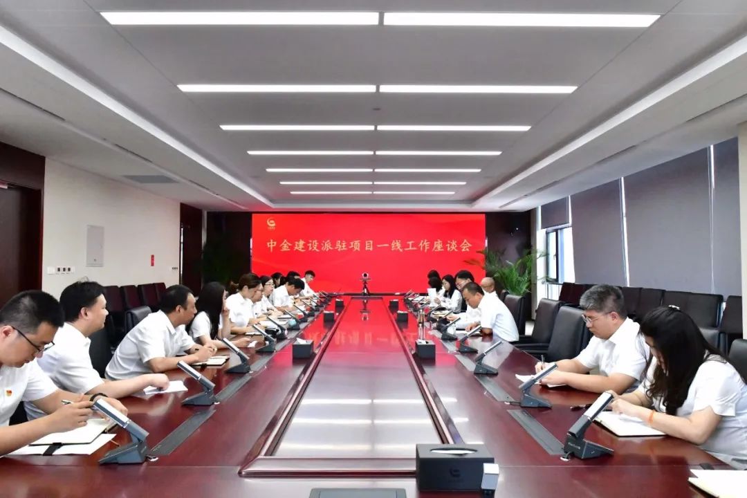 深入一线聚共识，集思广益谋发展